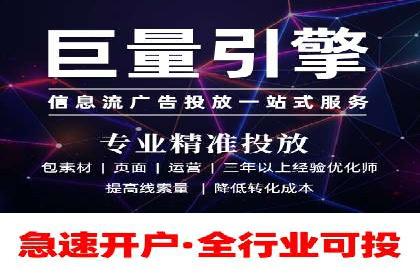百度推广托管案例解析，看如何打造爆款广告